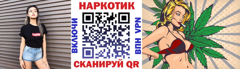 Купить наркотик Шахты COCAIN  ГАШ  Конопля 