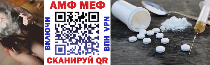 blacksprut   Шахты  АМФЕТАМИН 97% 