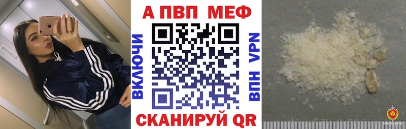 хочу   Шахты  Alpha-PVP СК 