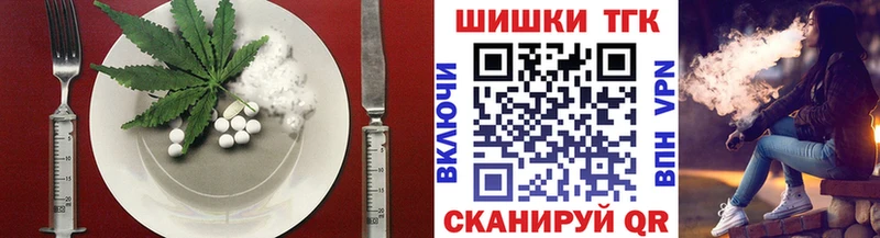 где купить наркоту  Шахты  Печенье с ТГК конопля 