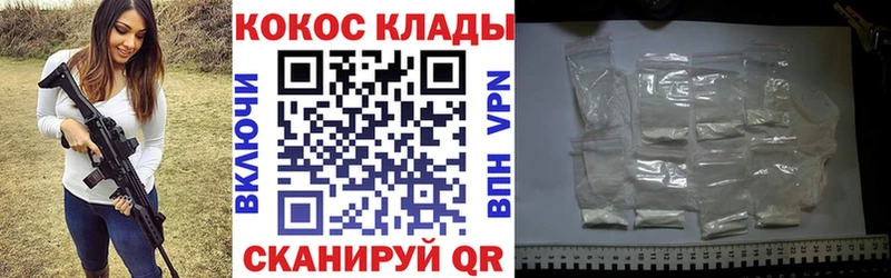 КОКАИН 99% Шахты