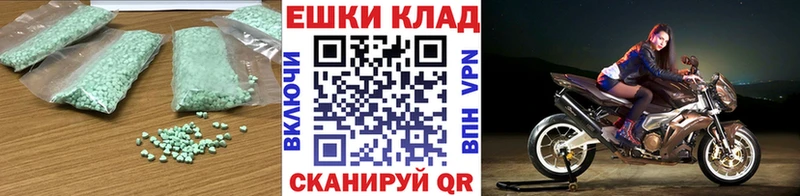 Ecstasy 280 MDMA  блэк спрут ТОР  Шахты  это клад  где можно купить  