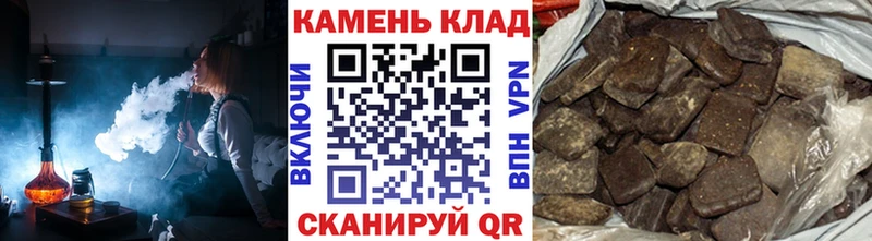 ГАШИШ hashish  Шахты 
