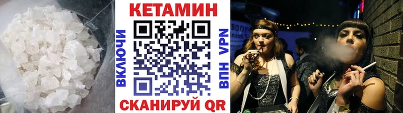 КЕТАМИН ketamine мориарти официальный сайт Шахты