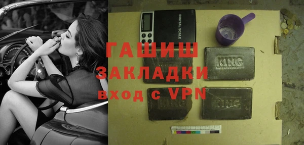 молекула духа Аркадак