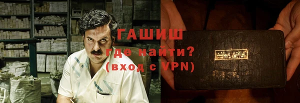 молекула духа Аркадак