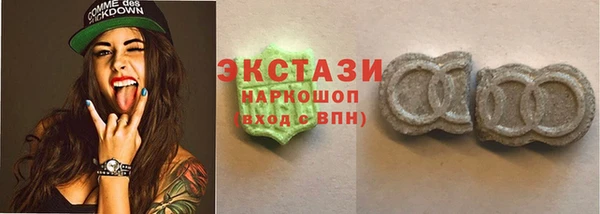 метамфетамин Армянск
