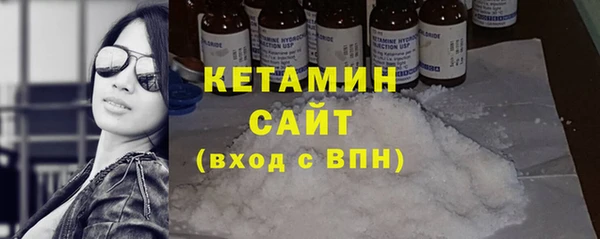 метамфетамин Армянск