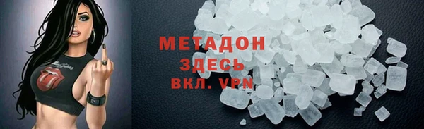 метамфетамин Армянск