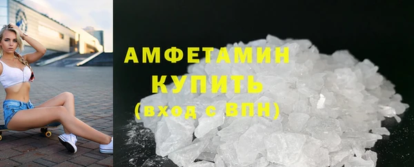 метамфетамин Армянск