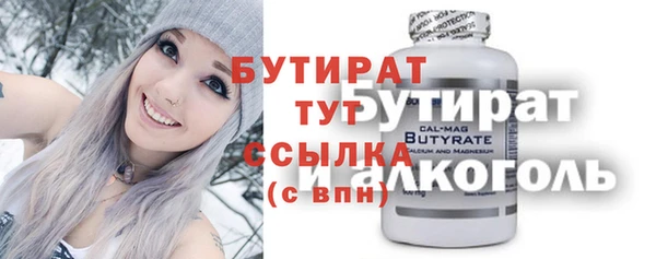 метамфетамин Армянск