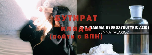 молекула духа Аркадак