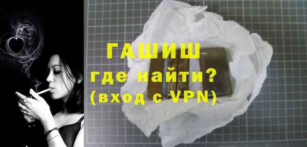 метамфетамин Армянск