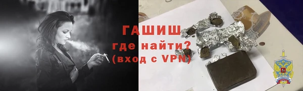 метамфетамин Армянск