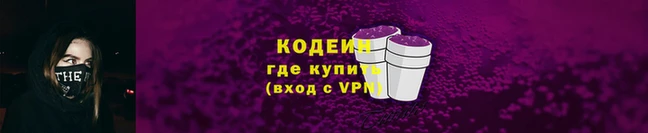 метамфетамин Армянск