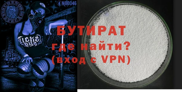 молекула духа Аркадак