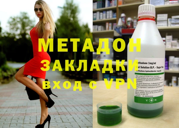 молекула духа Аркадак