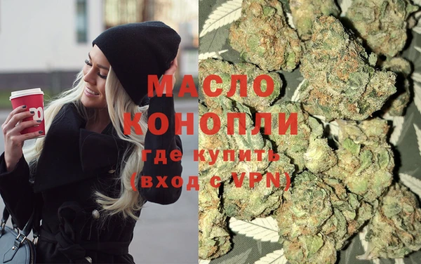 метамфетамин Армянск
