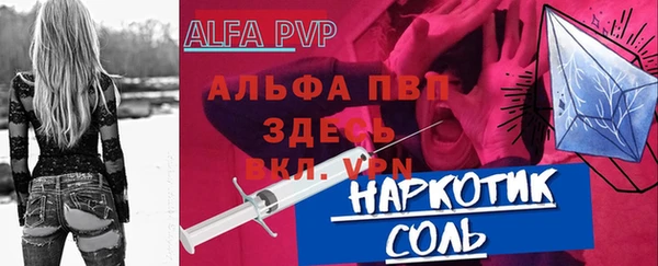 молекула духа Аркадак