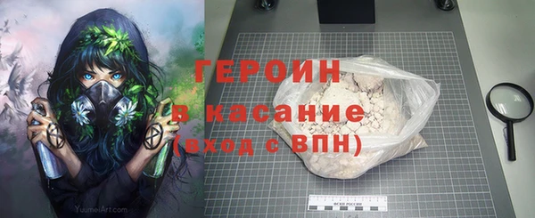 метамфетамин Армянск