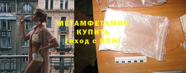 молекула духа Аркадак