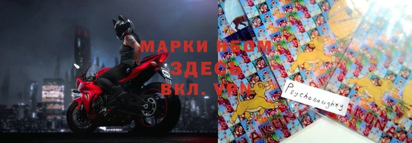 метамфетамин Армянск