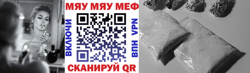 Меф кристаллы  как найти закладки  Шахты 