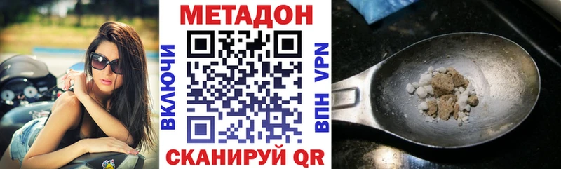 наркошоп  Шахты  Метадон кристалл 