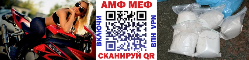 наркота Шахты МЕТАМФЕТАМИН пудра