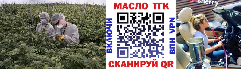 ТГК концентрат  сколько стоит  Шахты 